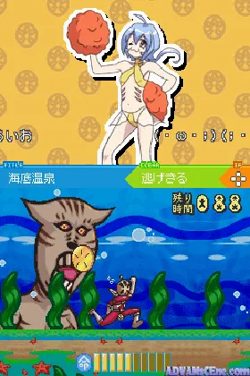 Sukashikashipanman DS - 'Shokotan' Koto Nakagawa Shoko Produce (Japan) screen shot game playing